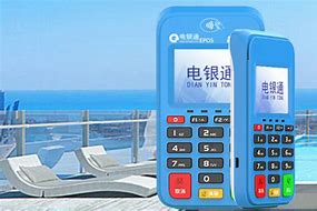 连云港公司POS机